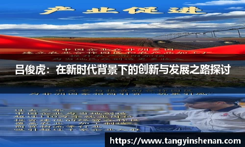 k1体育-十年品牌